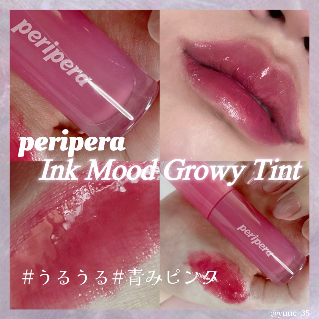 インク ムード グロイ ティント/PERIPERA/リップティントを使ったクチコミ(1枚目)