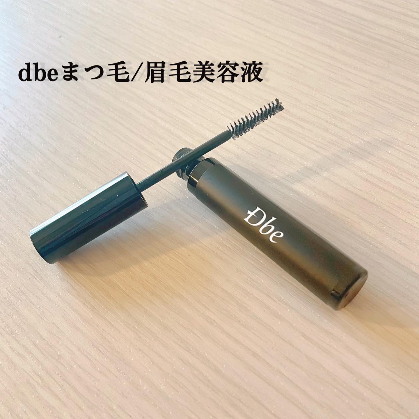 眉毛美容液/Dbe/まつげ美容液を使ったクチコミ（1枚目）