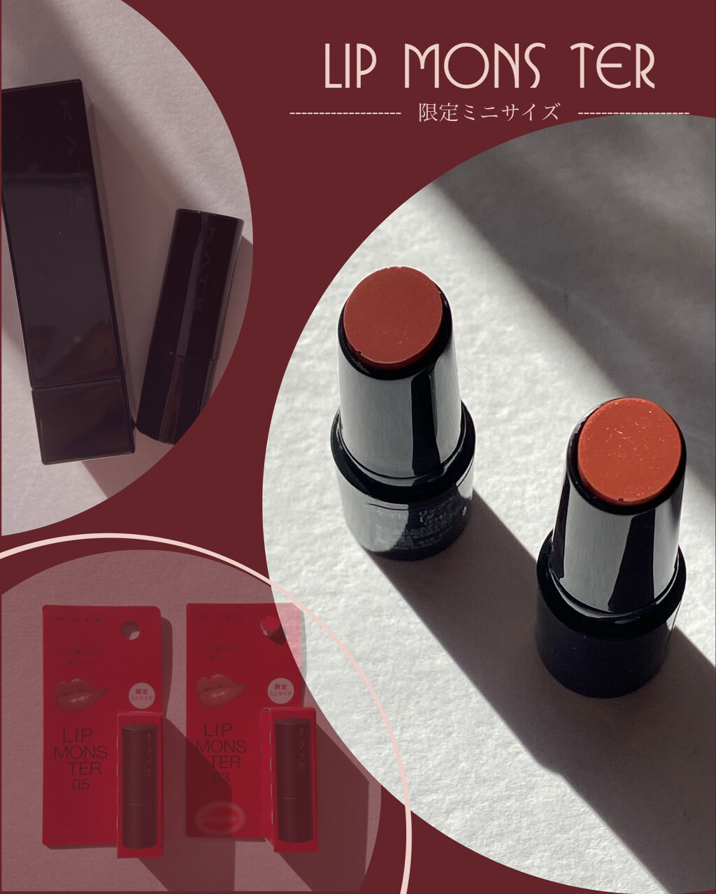 ケイト リップモンスター/KATE/口紅を使ったクチコミ（2枚目）