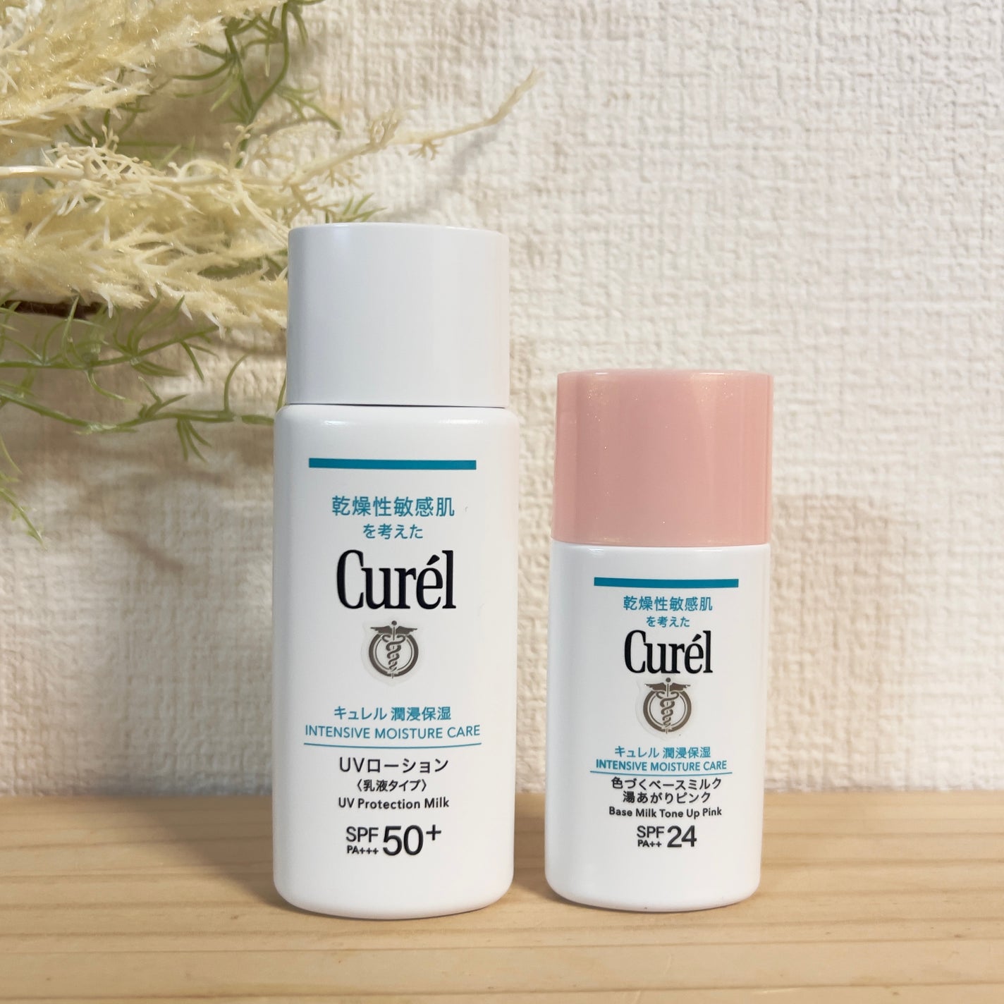 潤浸保湿 UVローション/キュレル/日焼け止めローションを使ったクチコミ(1枚目)