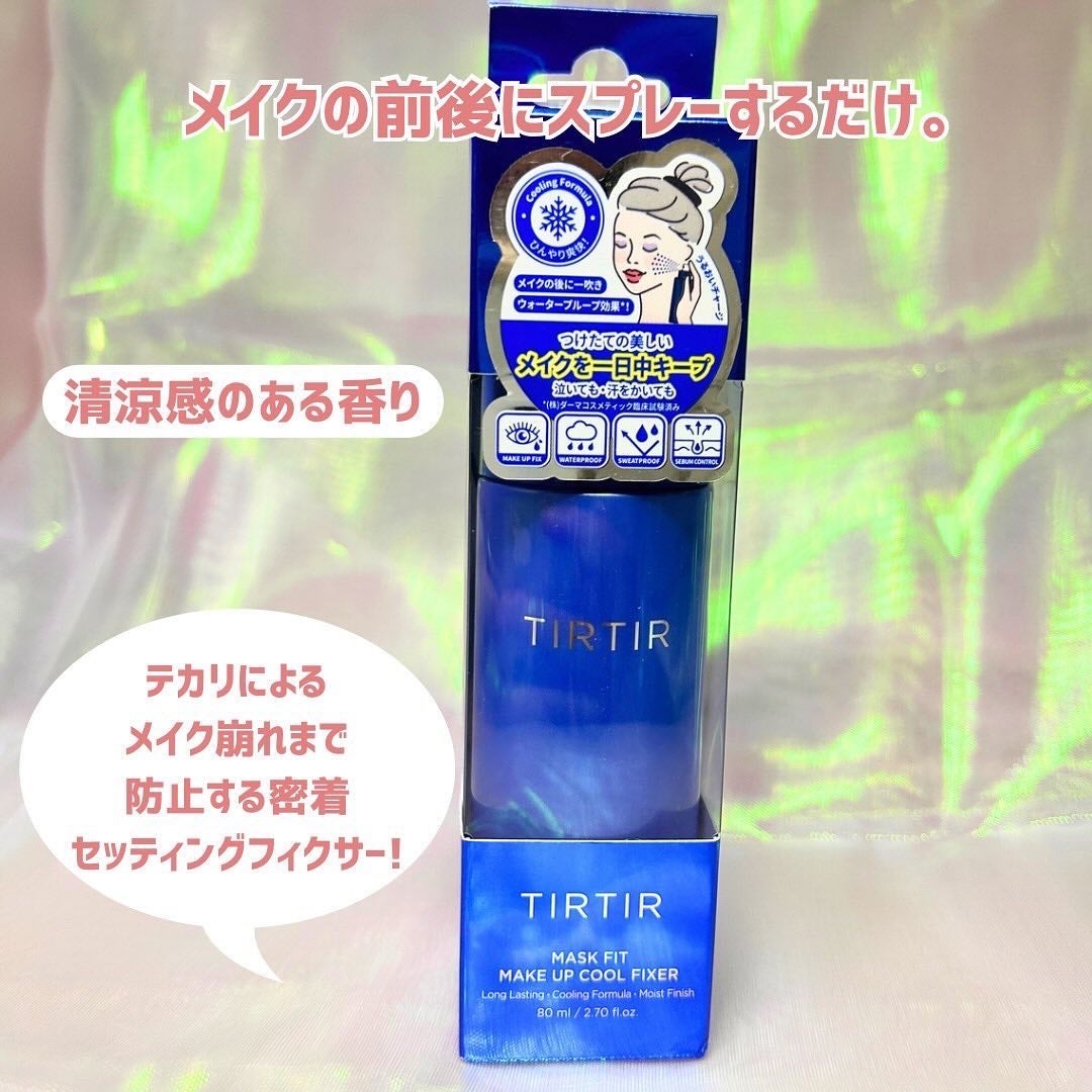 マスクフィットメイクアップ クールフィクサー/TIRTIR(ティルティル)/フィックスミストを使ったクチコミ(2枚目)