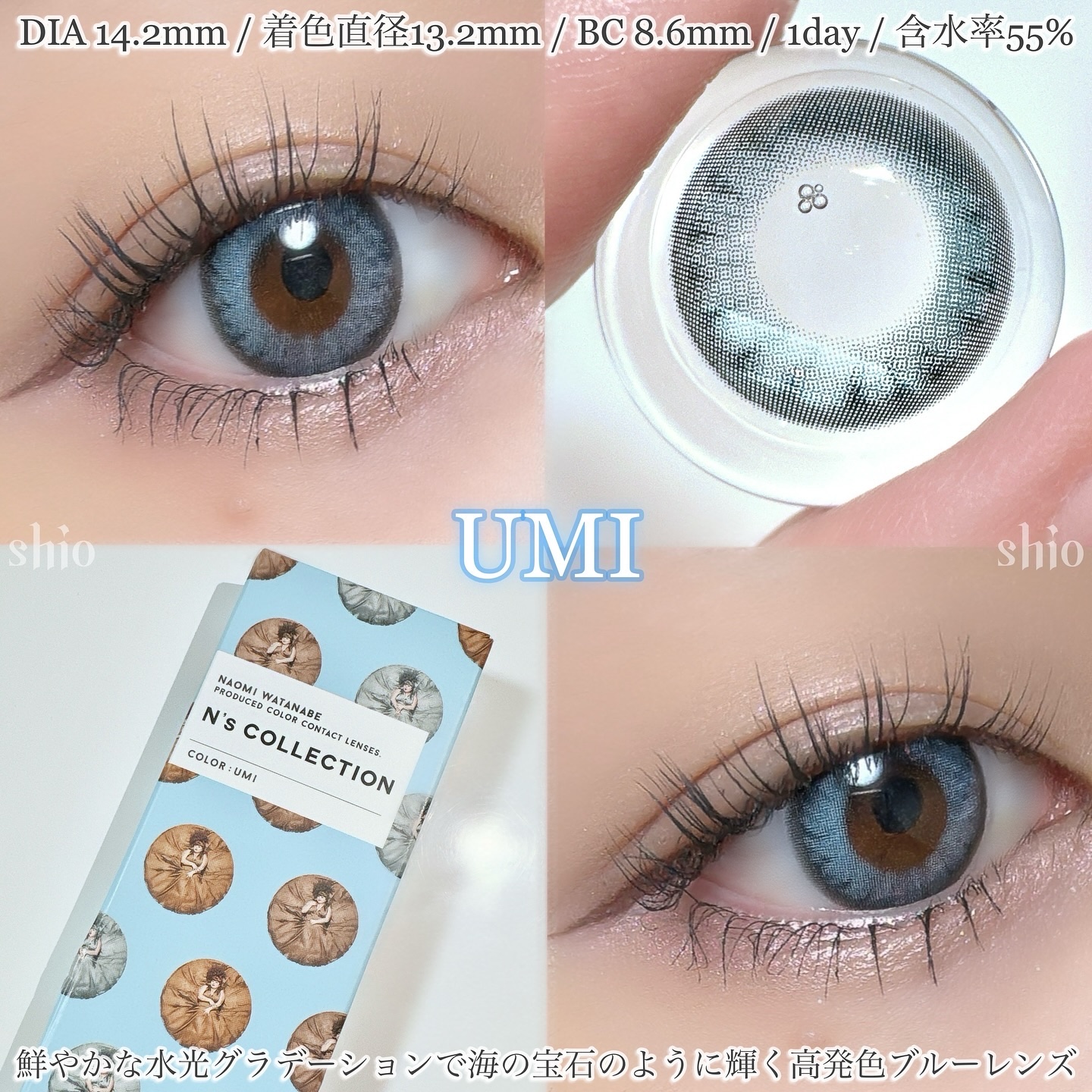 N’s COLLECTION 1day/N’s COLLECTION/ワンデー（１DAY）カラコンを使ったクチコミ（2枚目）