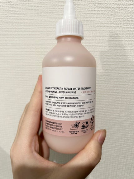 LPTケラチンリペアトリートメント/Daleaf/洗い流すヘアトリートメントを使ったクチコミ(3枚目)
