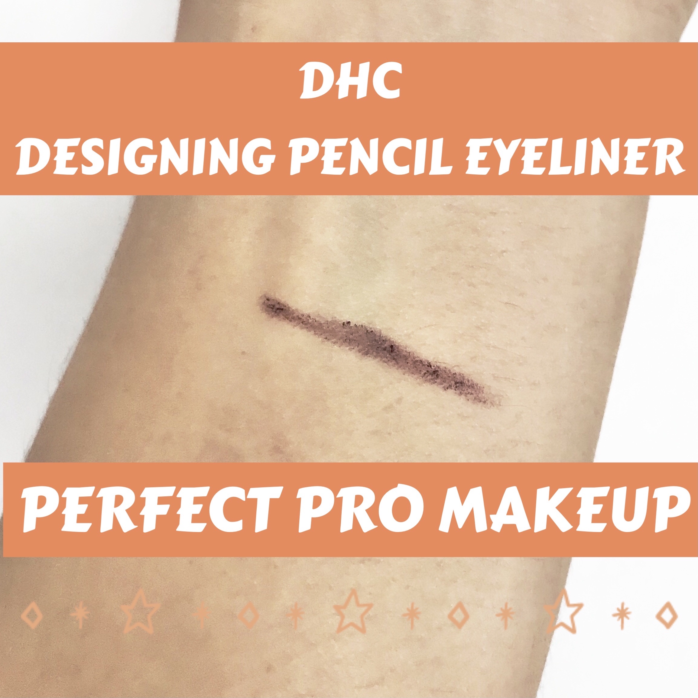 デザイニングペンシルアイライナー/DHC/ペンシルアイライナーを使ったクチコミ（1枚目）