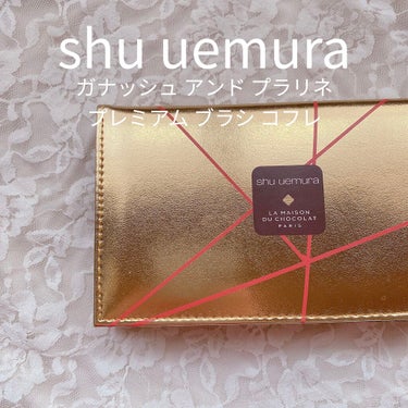 
♦️shu uemura ガナッシュ アンド プラリネ プレミアム ブラシ コフレ♦️

親戚からのいただきものです✨

初めてのデパコスのメイクブラシですが
毛質が柔らかくて最高です😍

様々な太さ