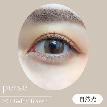 perse 1day/perse/ワンデー（１DAY）カラコンを使ったクチコミ（3枚目）