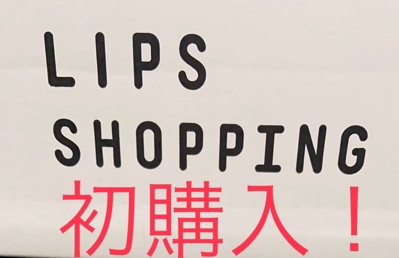 グリッター イルミネーションライナー R/CipiCipi/リキッドアイライナーを使ったクチコミ(1枚目)