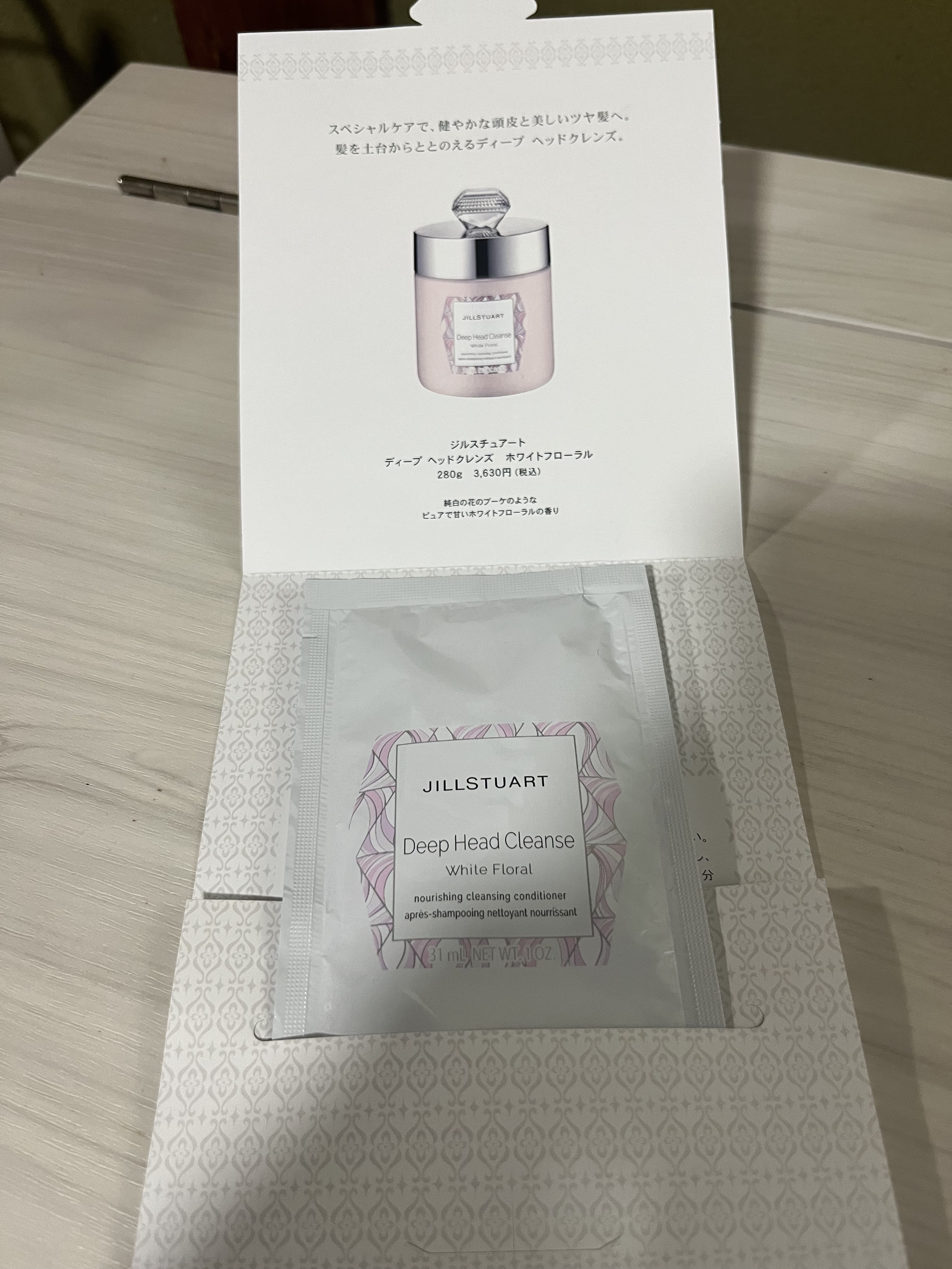 ディープ ヘッドクレンズ　ホワイトフローラル/JILL STUART/市販シャンプーを使ったクチコミ（3枚目）