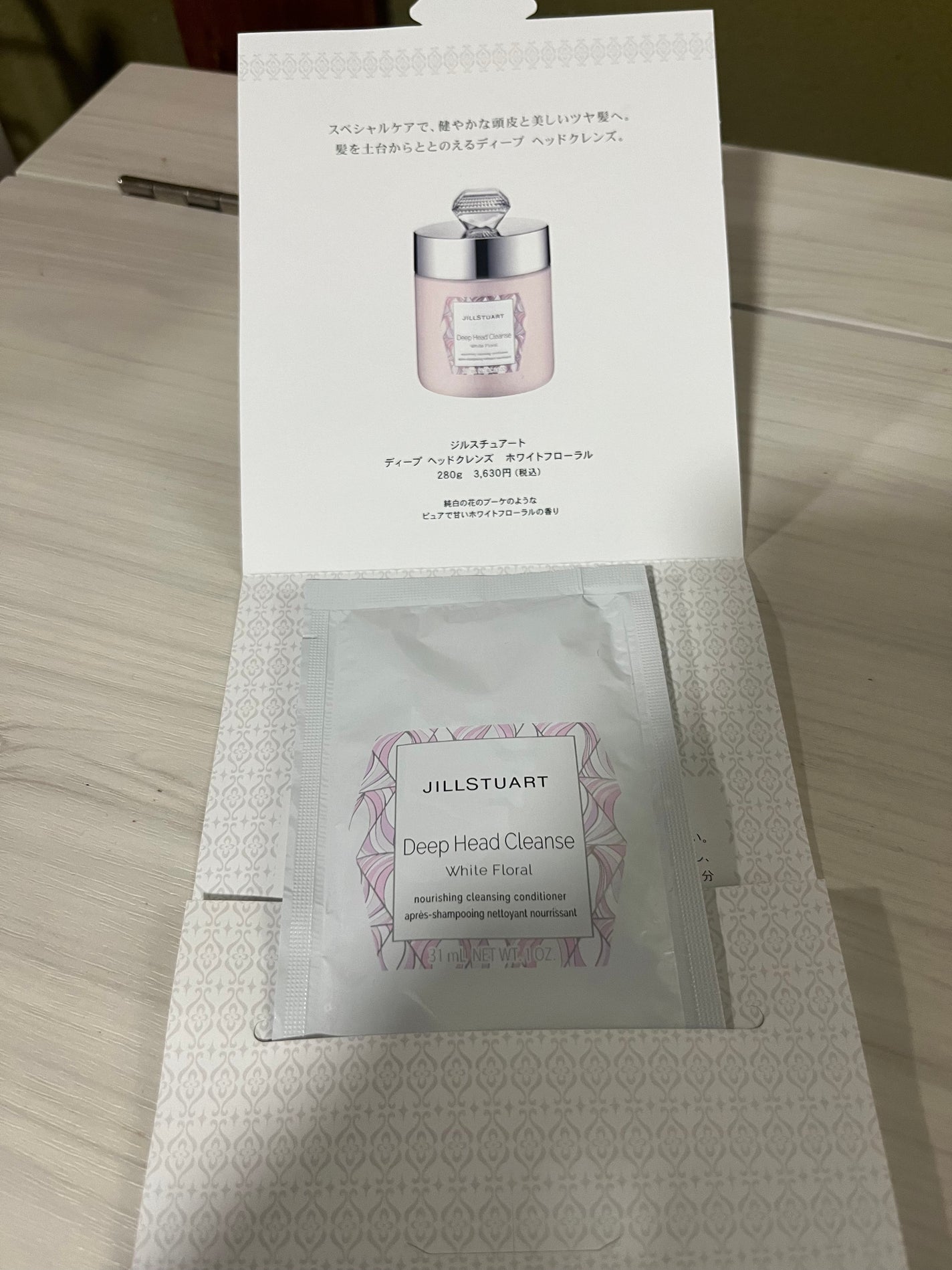 ディープ ヘッドクレンズ ホワイトフローラル/JILL STUART/市販シャンプーを使ったクチコミ(3枚目)