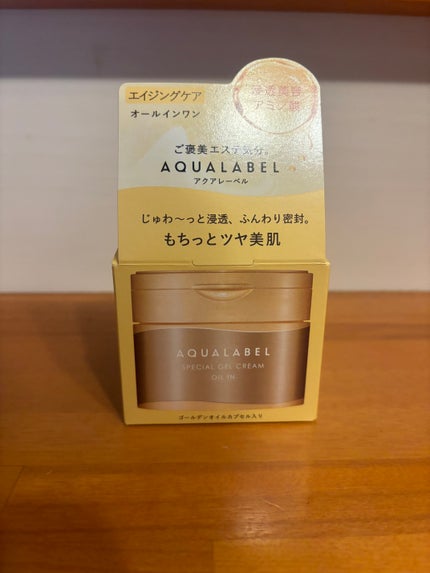 スペシャルジェルクリーム EX (オイルイン)/アクアレーベル/オールインワン化粧品を使ったクチコミ(1枚目)