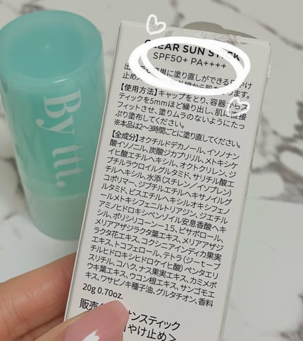 試してみた】クリアサンスティック By ttt.のリアルな口コミ 試してみた】クリアサンスティック By ttt.のリアルな口コミ