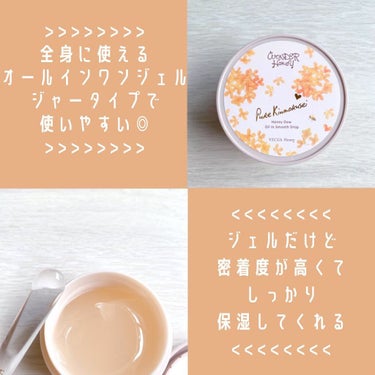 ワンダーハニー ファンファントワレ ピュアキンモクセイ/VECUA Honey/香水(レディース)を使ったクチコミ（3枚目）