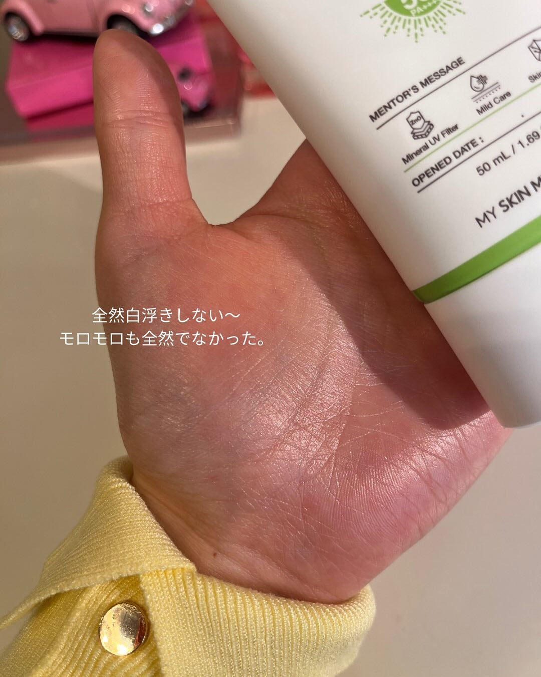 ブライトニングアップサンプラス/Dr.G/日焼け止めクリームを使ったクチコミ(4枚目)