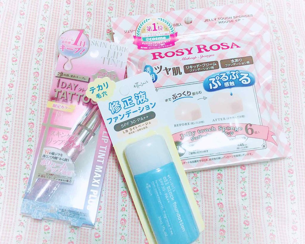 ラスティングリップティント/K-パレット/リップティントを使ったクチコミ(1枚目)