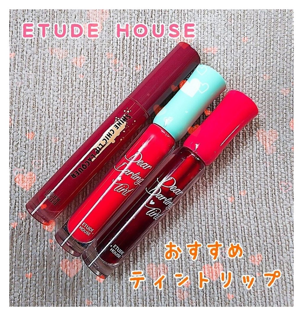 シャインシックリップラッカー/ETUDE/リップグロスを使ったクチコミ（1枚目）