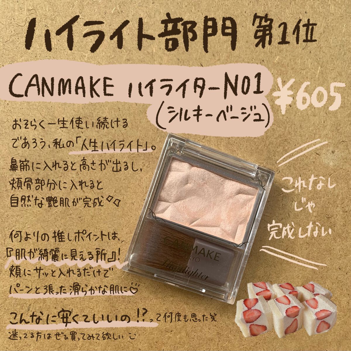 ベターザンチーク/rom&nd/パウダーチークを使ったクチコミ(4枚目)