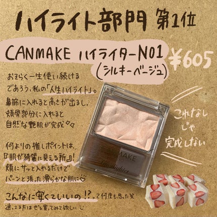 ベターザンチーク/rom&nd/パウダーチークを使ったクチコミ(4枚目)