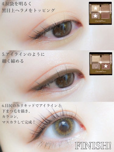 ビッガーブライターアイズ/Charlotte Tilbury/アイシャドウパレットを使ったクチコミ（3枚目）