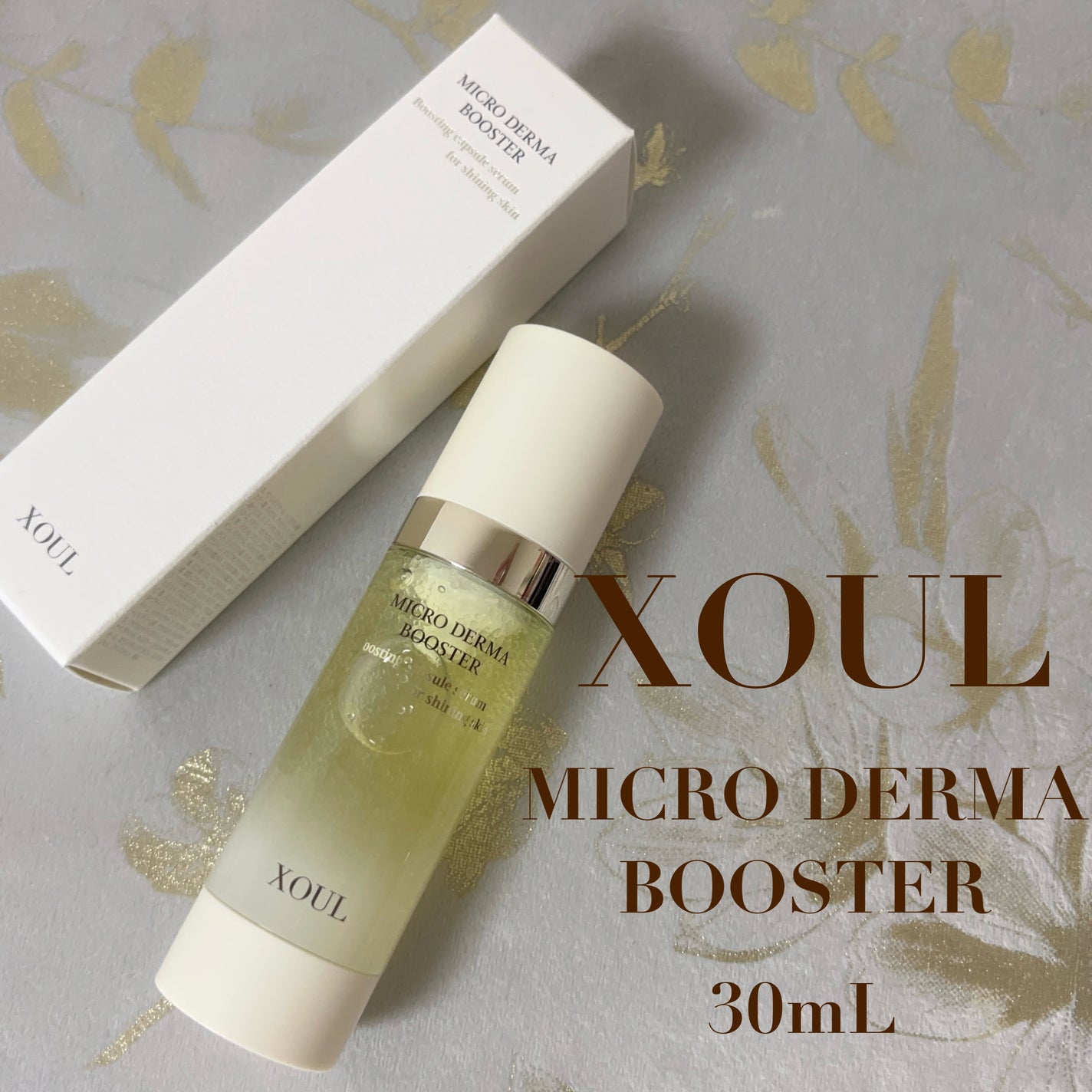 モイストリップバーム/XOUL/リップバームを使ったクチコミ(4枚目)