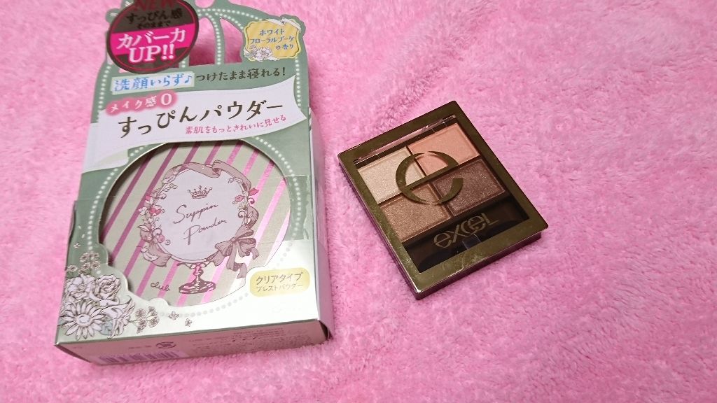 スキニーリッチシャドウ/excel/アイシャドウパレットを使ったクチコミ(1枚目)