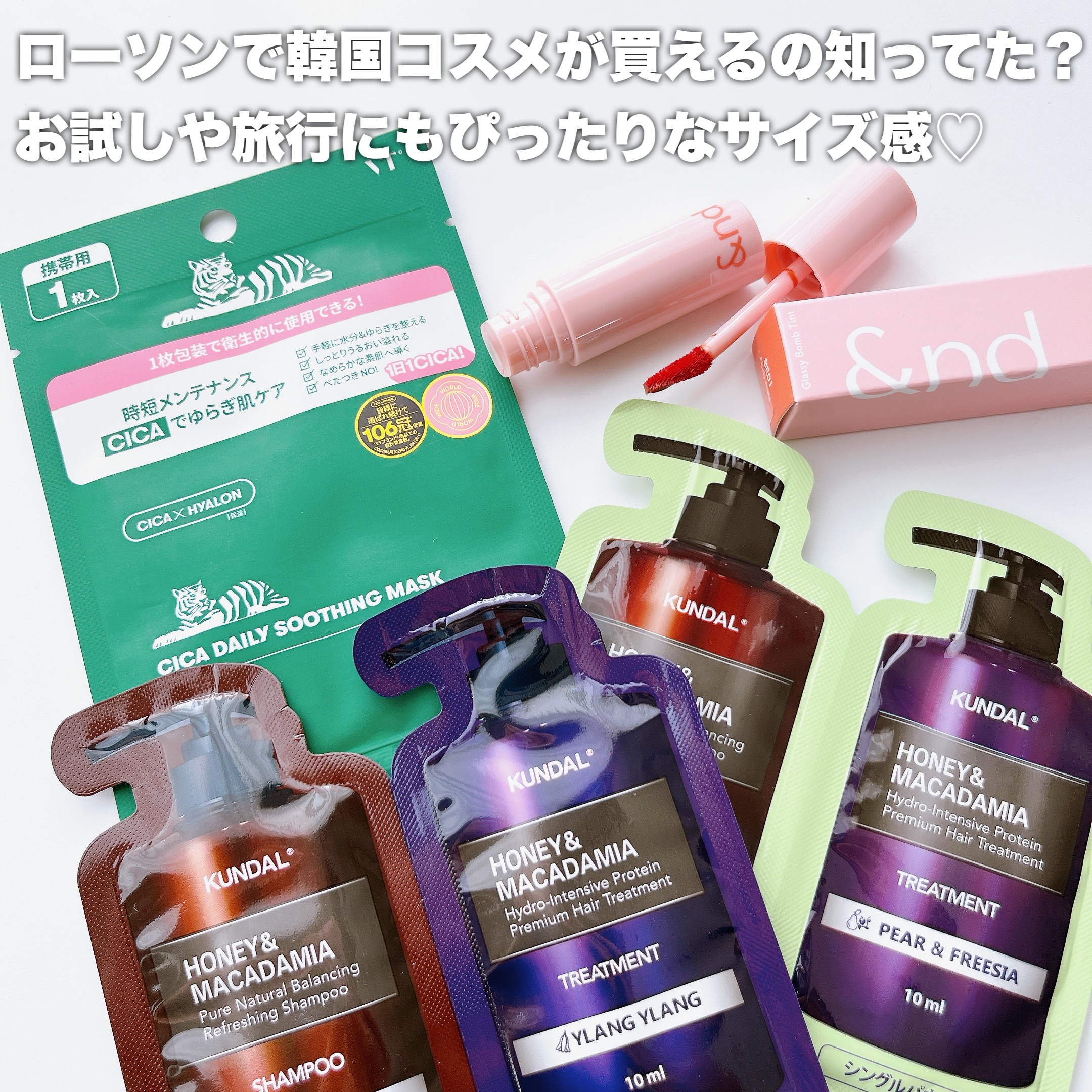 CICA デイリースージングマスク/VT/シートマスク・パックを使ったクチコミ（2枚目）