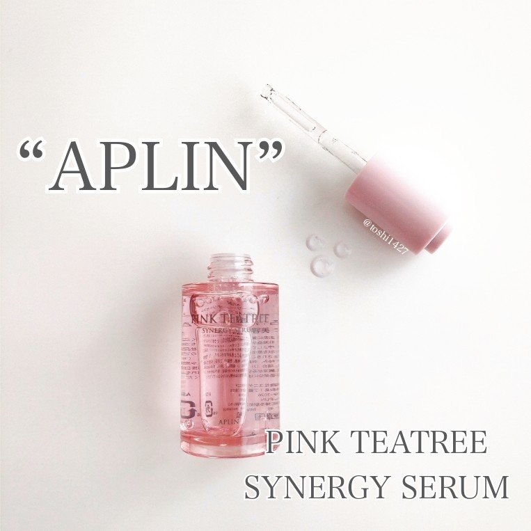 ピンクティーツリーシナジーセラム/APLIN/美容液を使ったクチコミ（1枚目）