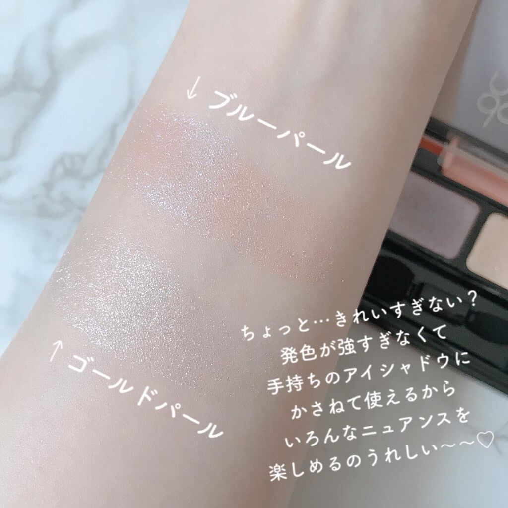 コーディネート アイ カラー/do natural/アイシャドウパレットを使ったクチコミ(6枚目)