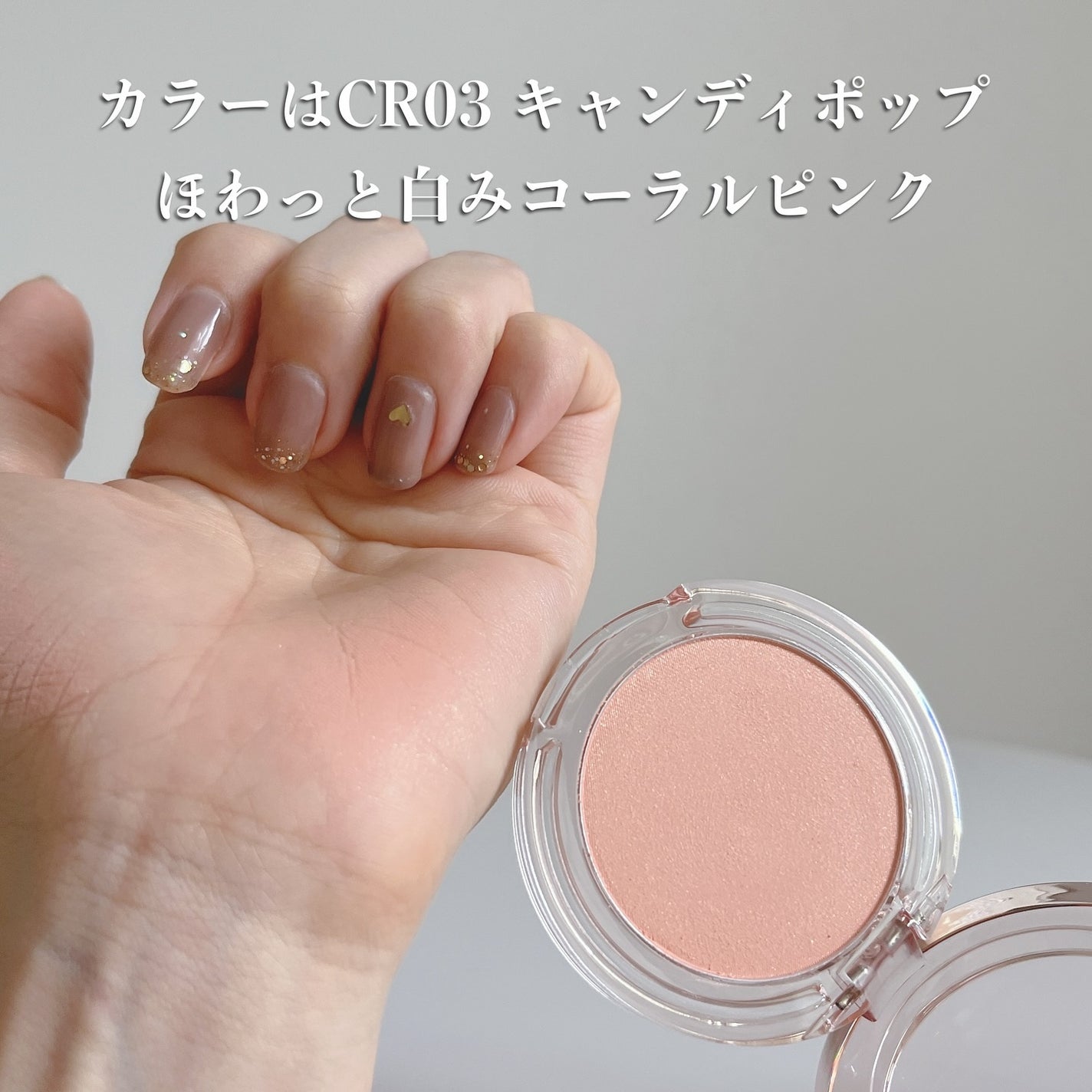 プライミング ベール チーク/B. by BANILA/パウダーチークを使ったクチコミ(3枚目)