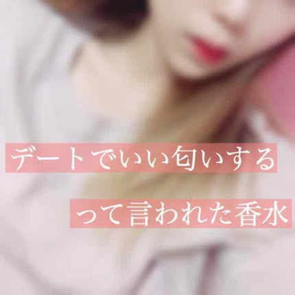 パフュームスティック フィオナ/ヴァシリーサ/練り香水を使ったクチコミ(1枚目)