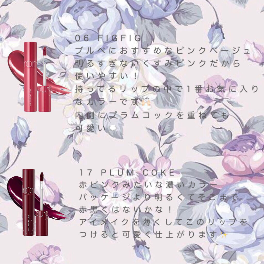 ムース キャンディー ティント 06チャイティムース/the SAEM/リップティントを使ったクチコミ（2枚目）