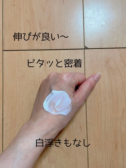 プロテクター マルチシールド/IPSA/日焼け止めミルクを使ったクチコミ(3枚目)