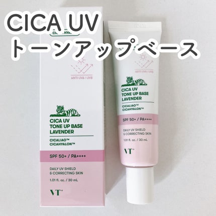 CICA UVトーンアップベース/VT/化粧下地を使ったクチコミ(1枚目)