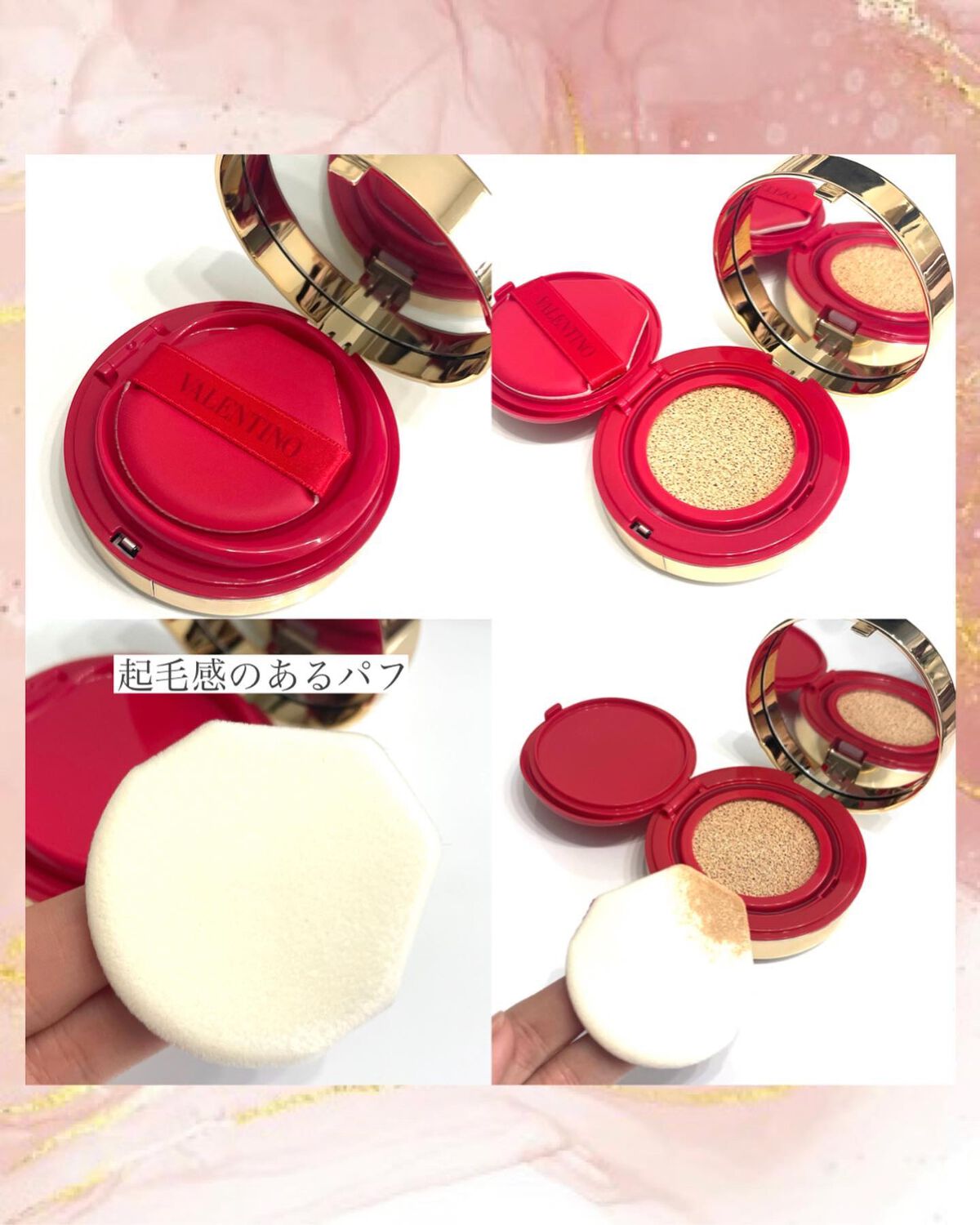 GO クッション LN 1/ヴァレンティノ ビューティ/クッションファンデーションを使ったクチコミ（3枚目）