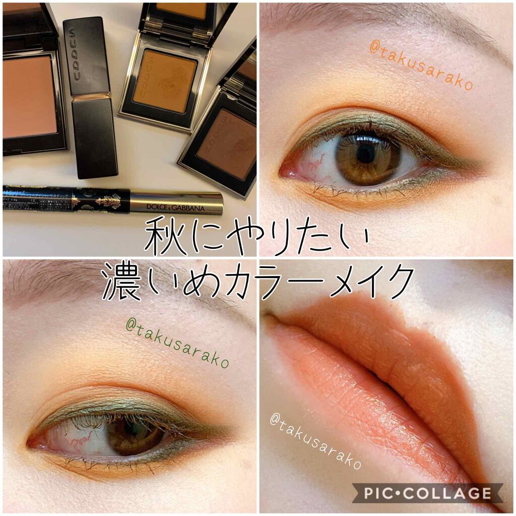 インテンスアイズ クリーミーアイシャドウスティック 12/DOLCE&GABBANA BEAUTY/スティックアイシャドウを使ったクチコミ（1枚目）