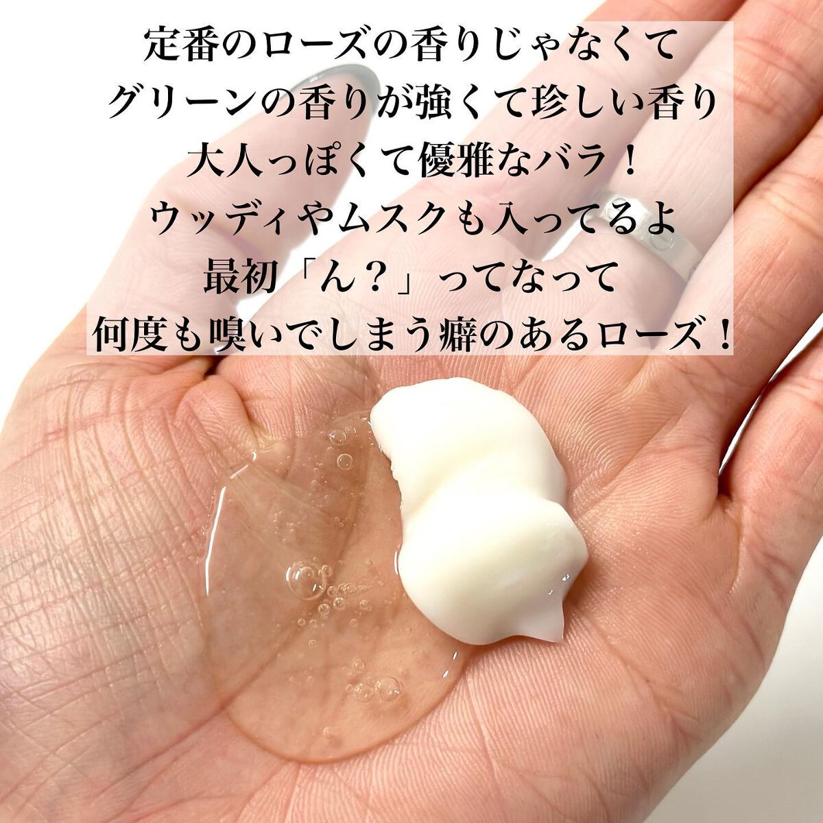 ROSE GREEN シャンプー／トリートメント/ISM/市販シャンプーを使ったクチコミ（3枚目）