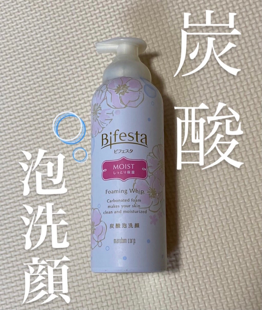 泡洗顔 セラムモイスト/ビフェスタ/泡洗顔を使ったクチコミ(1枚目)