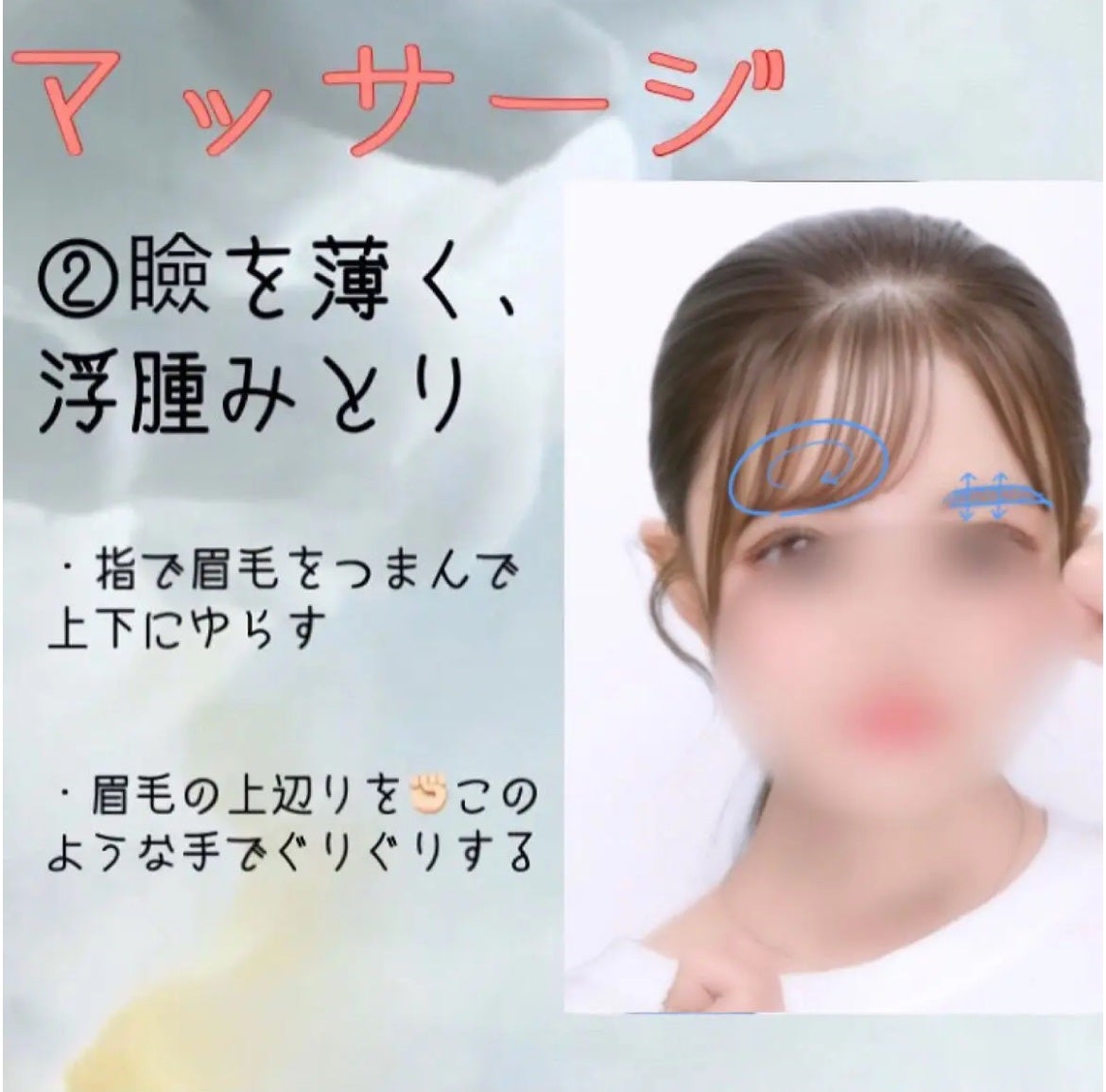 アイテープ(絆創膏タイプ、レギュラー、70枚)/DAISO/二重まぶた用アイテムを使ったクチコミ(8枚目)