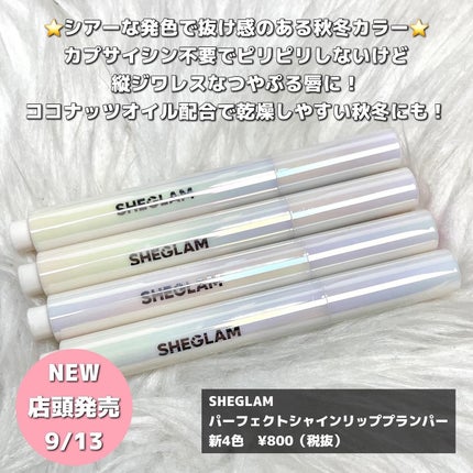 シーグラム カラーブルーム リキッドブラッシュ/SHEGLAM/リキッドチークを使ったクチコミ(6枚目)