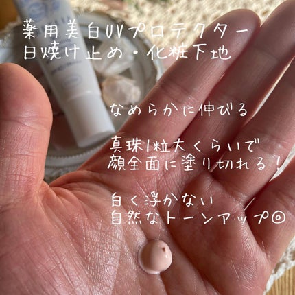 Yoko on LIPS 「《3月新発売✨》先行お試しさせていただきます❕😊コープのお店で..」(9枚目)