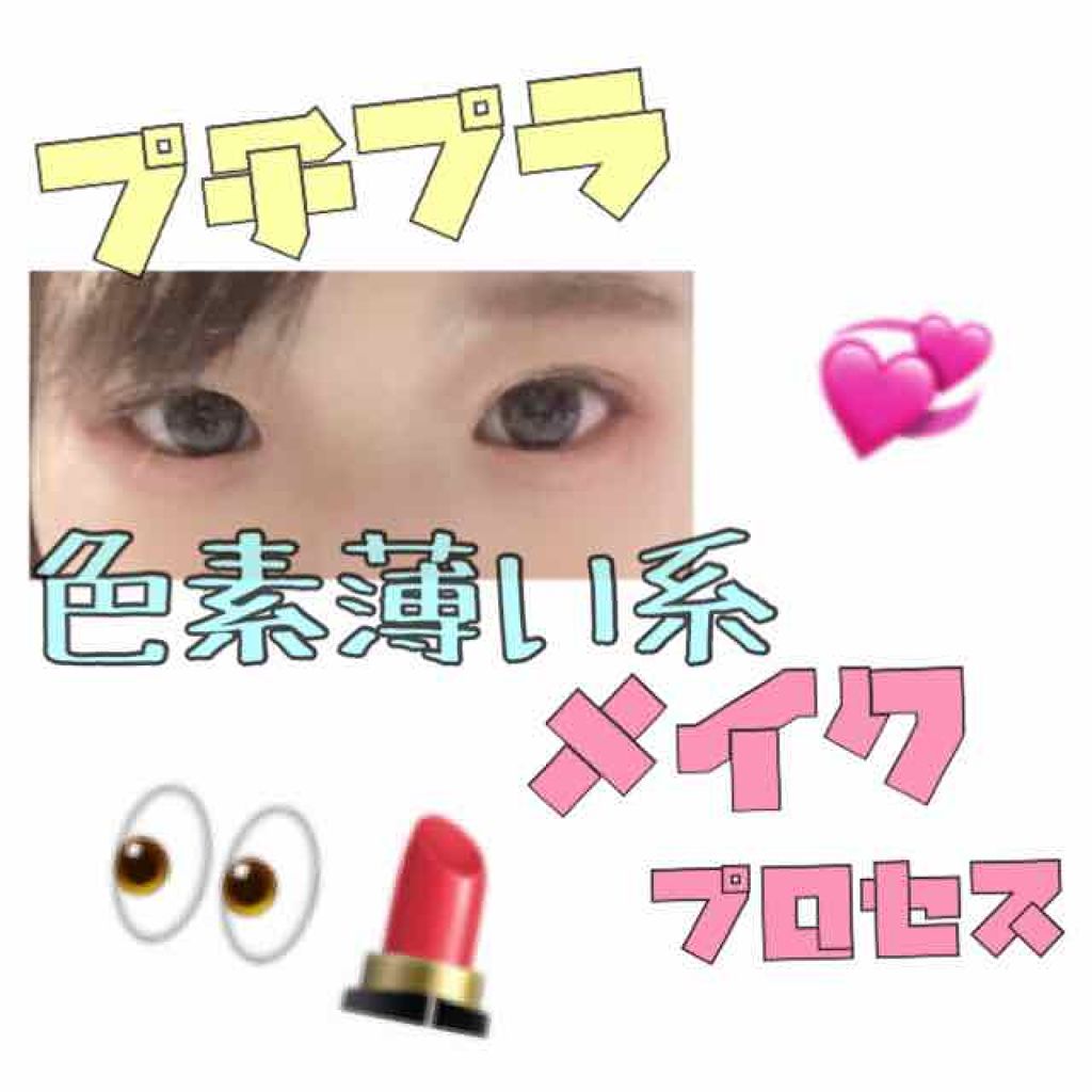 フィットジェルグリッター/KATE/ジェル・クリームアイシャドウを使ったクチコミ（1枚目）