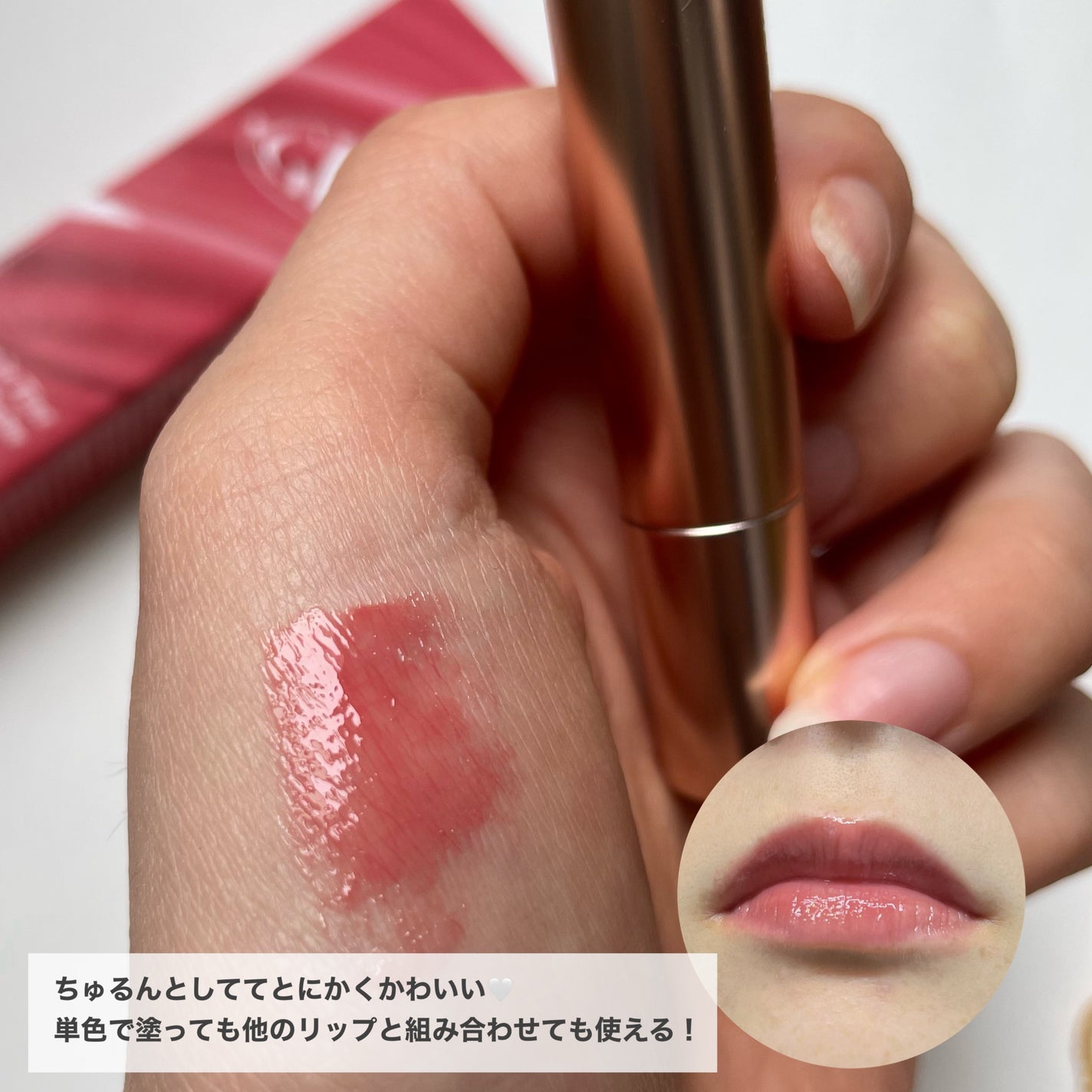 ゲットイットティントグレーズバーム/TONYMOLY/リップティントを使ったクチコミ(3枚目)