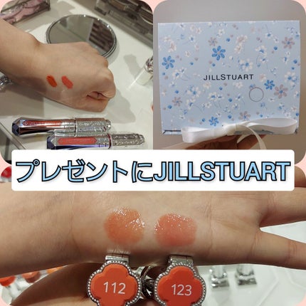ジルスチュアート ルージュ リップブロッサム/JILL STUART/口紅を使ったクチコミ(1枚目)
