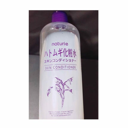 ハトムギ化粧水(ナチュリエ スキンコンディショナー R )/ナチュリエ/化粧水を使ったクチコミ(1枚目)