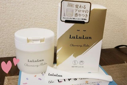 ルルルン クレンジングバーム(アロマタイプ)/ルルルン/クレンジングバームを使ったクチコミ(1枚目)