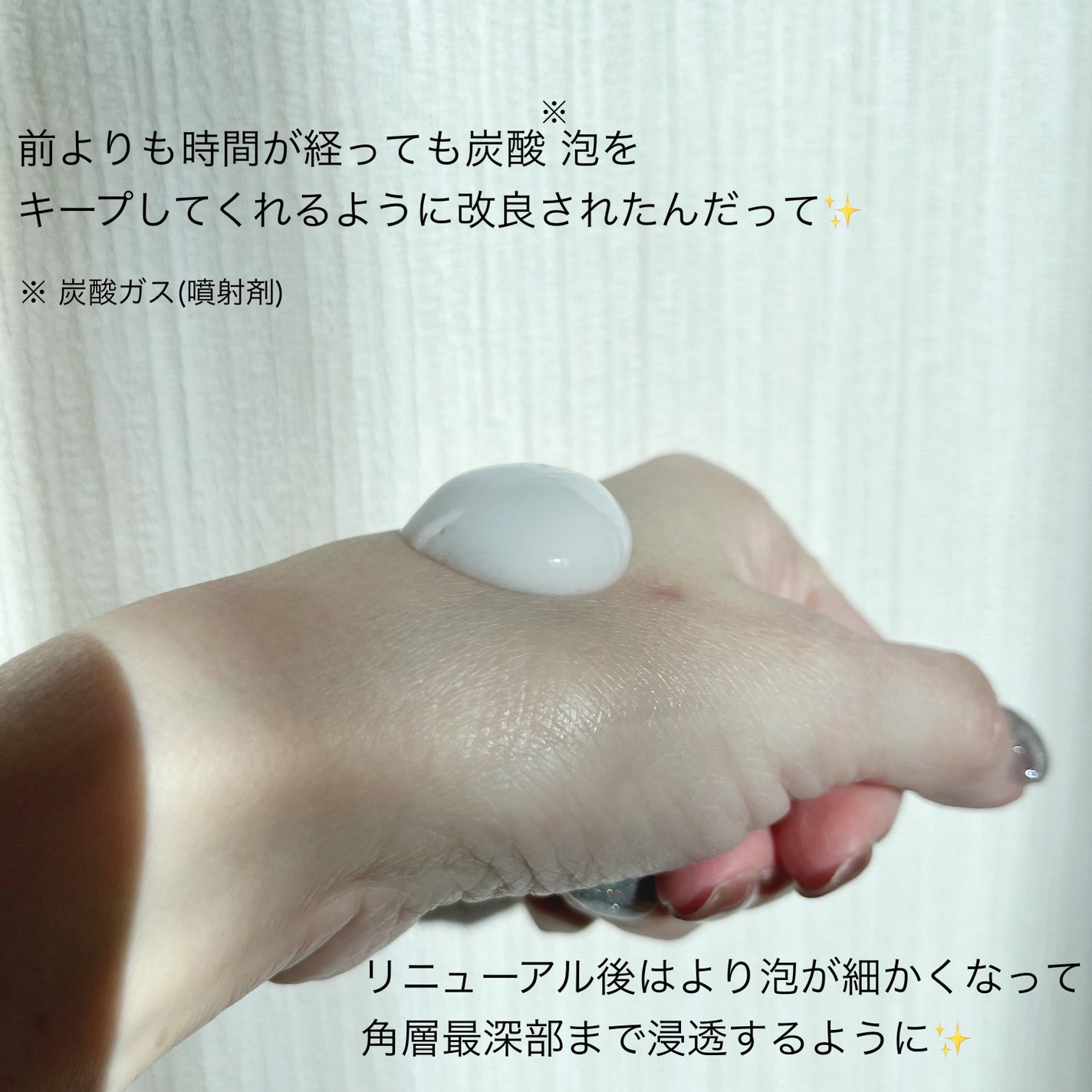 ソフィーナ iP ベースケア セラム<土台美容液>/SOFINA iP/美容液を使ったクチコミ(3枚目)