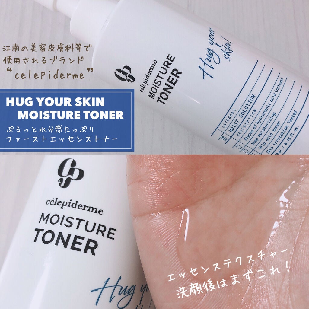 BHA消しゴムピーリングパッド/celimax/トナーパッドを使ったクチコミ(3枚目)