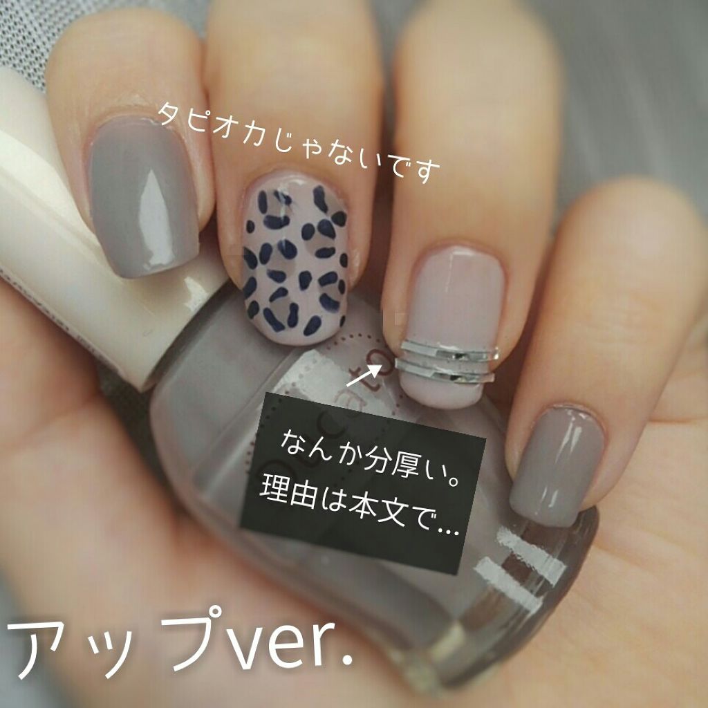 gene TOKYO ネイル ネイビー/DAISO/マニキュアを使ったクチコミ（2枚目）