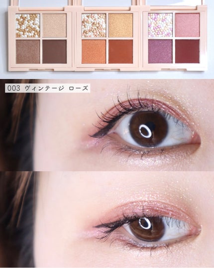 レブロン ダズル アイシャドウ クアッド/REVLON/アイシャドウパレットを使ったクチコミ(6枚目)