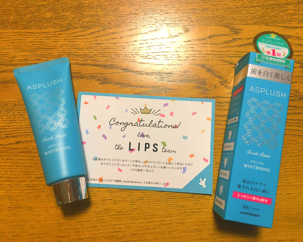 ASPLUSH(アスプラッシュ)　すっきりミント /CONTRIBUTION/歯磨き粉を使ったクチコミ（1枚目）