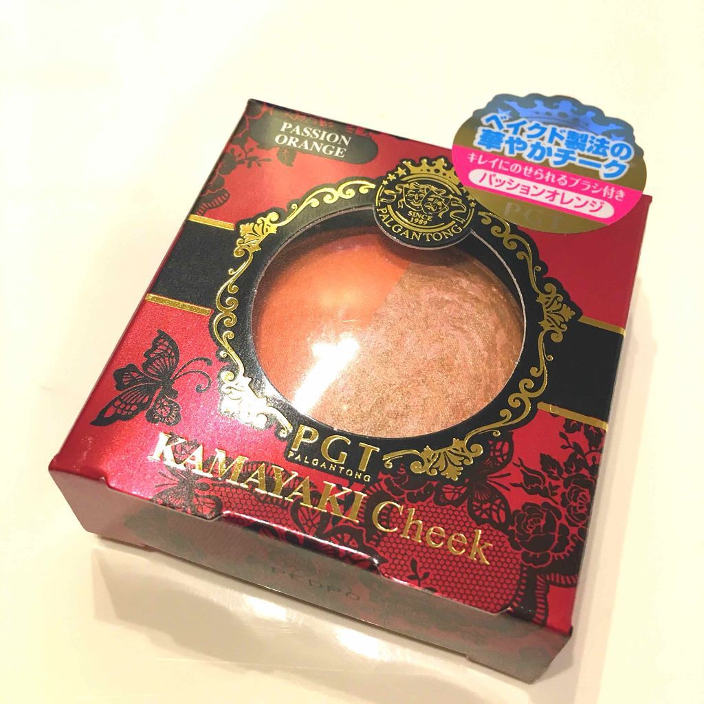 ベイクドデュオハイライター/パルガントン/パウダーハイライトを使ったクチコミ（1枚目）